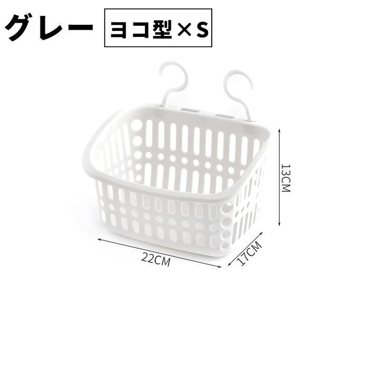 収納バスケット 単品 1個 | PlusNao | 詳細画像18 