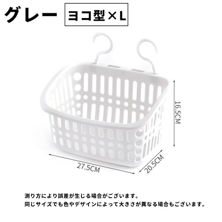 収納バスケット 単品 1個 | PlusNao | 詳細画像19 