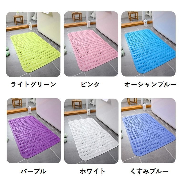 バスマット 浴室内マット 浴槽マット | PlusNao | 詳細画像19 