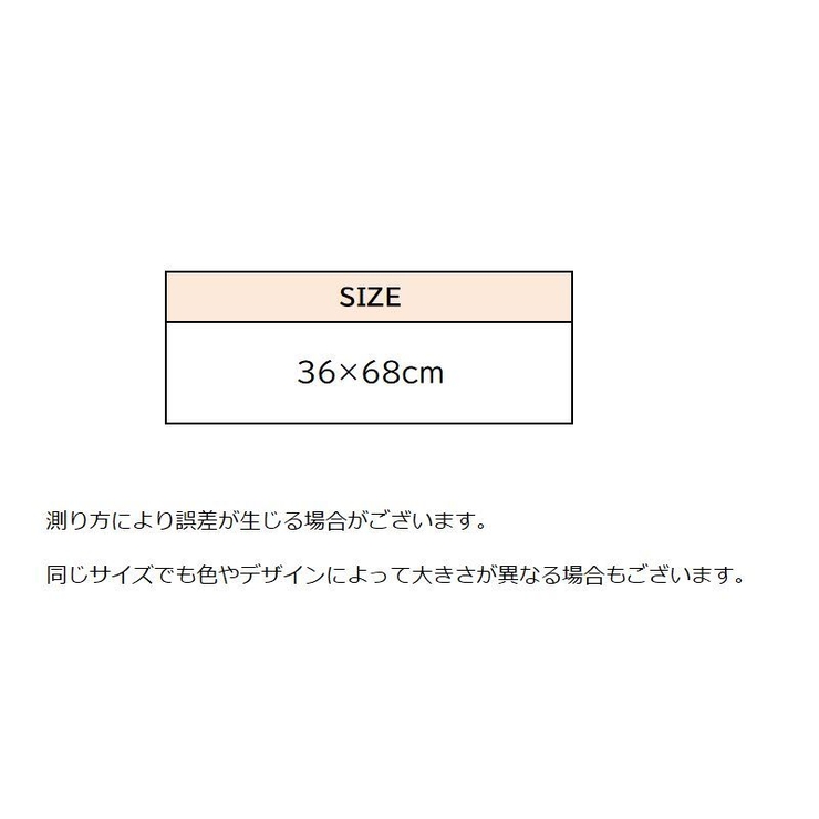 バスマット 浴室内マット 浴槽マット | PlusNao | 詳細画像20 