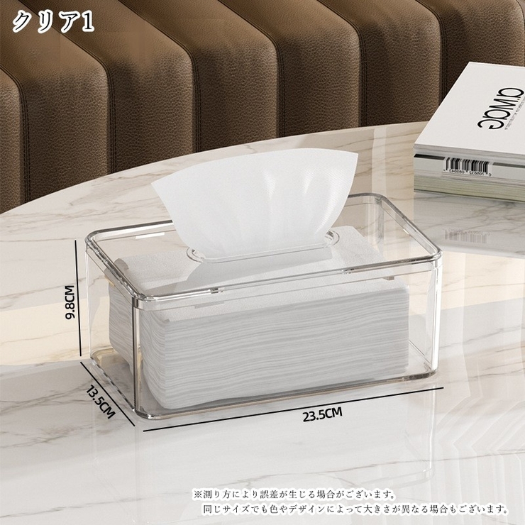 ティッシュケース ティッシュカバー ティッシュボックス | PlusNao | 詳細画像7 