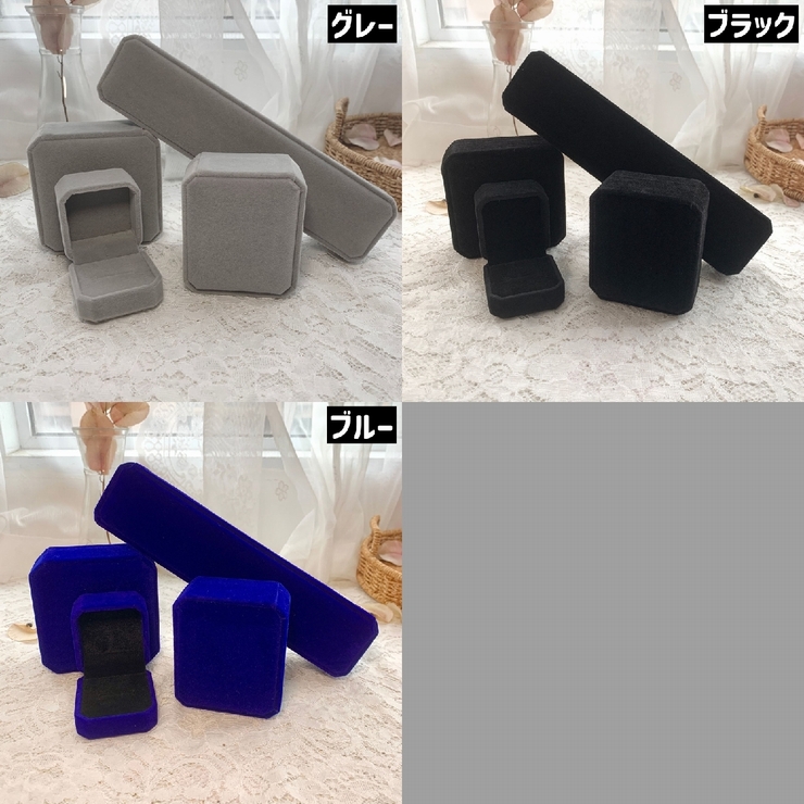 アクセサリーケース 単品 ジュエリーボックス | PlusNao | 詳細画像15 