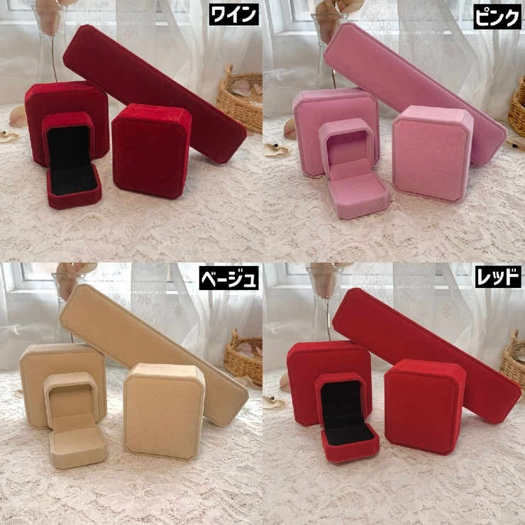 アクセサリーケース 単品 ジュエリーボックス | PlusNao | 詳細画像16 