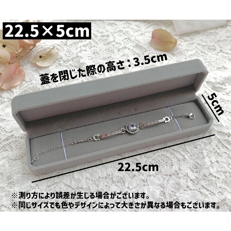 アクセサリーケース 単品 ジュエリーボックス | PlusNao | 詳細画像20 
