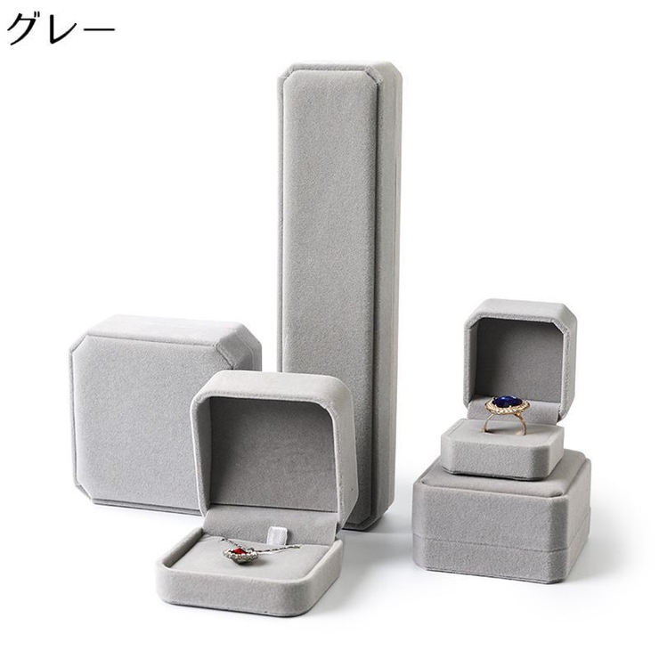 アクセサリーケース ジュエリーボックス ベロア調 | PlusNao | 詳細画像10 