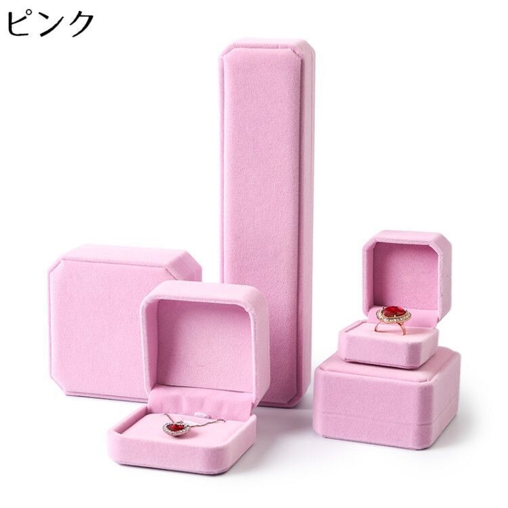 アクセサリーケース ジュエリーボックス ベロア調 | PlusNao | 詳細画像13 