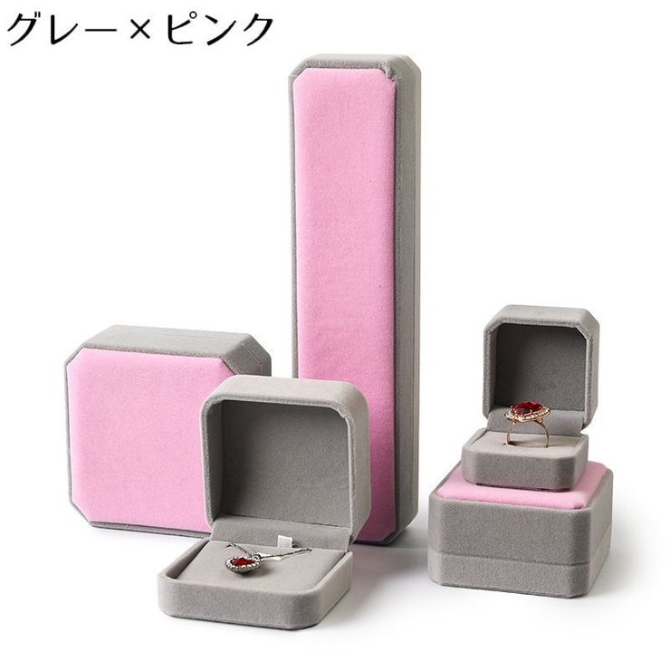 アクセサリーケース ジュエリーボックス ベロア調 | PlusNao | 詳細画像14 