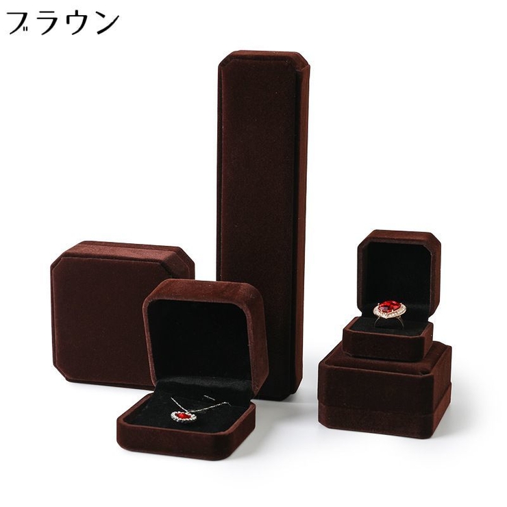アクセサリーケース ジュエリーボックス ベロア調 | PlusNao | 詳細画像16 