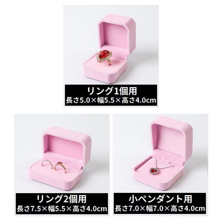アクセサリーケース ジュエリーボックス ベロア調 | PlusNao | 詳細画像19 
