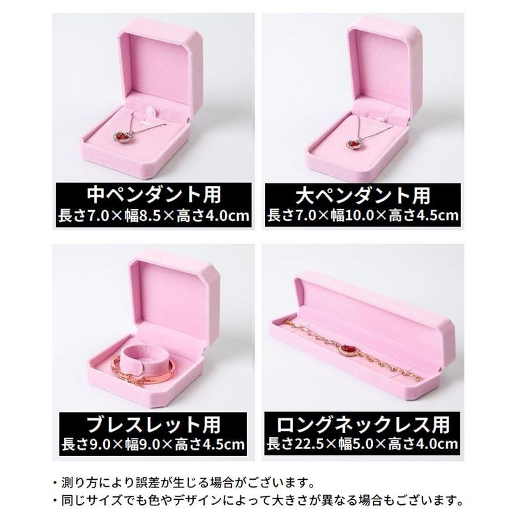 アクセサリーケース ジュエリーボックス ベロア調 | PlusNao | 詳細画像20 