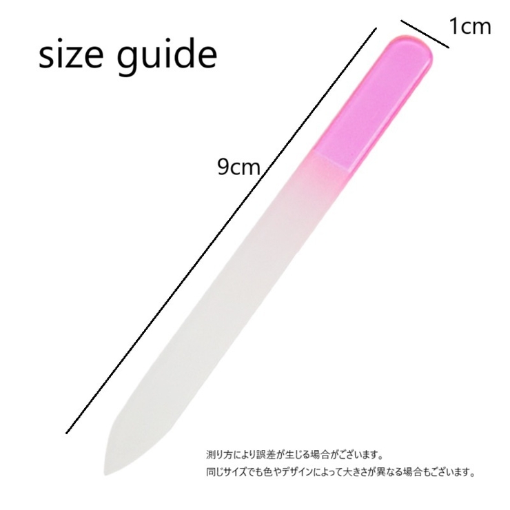 爪やすり 爪磨き ネイルケア用品 | PlusNao | 詳細画像14 