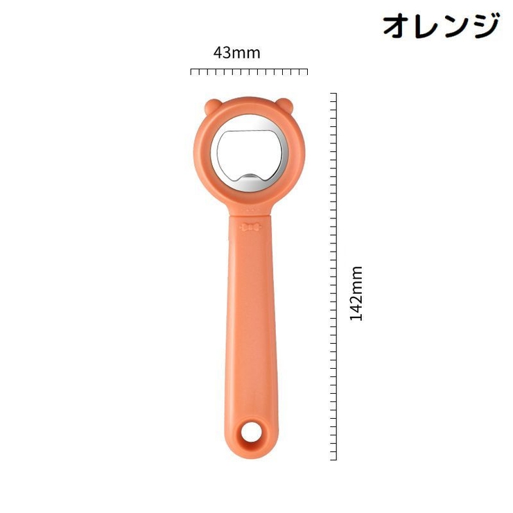 栓抜き ボトルオープナー 蓋開け | PlusNao | 詳細画像11 