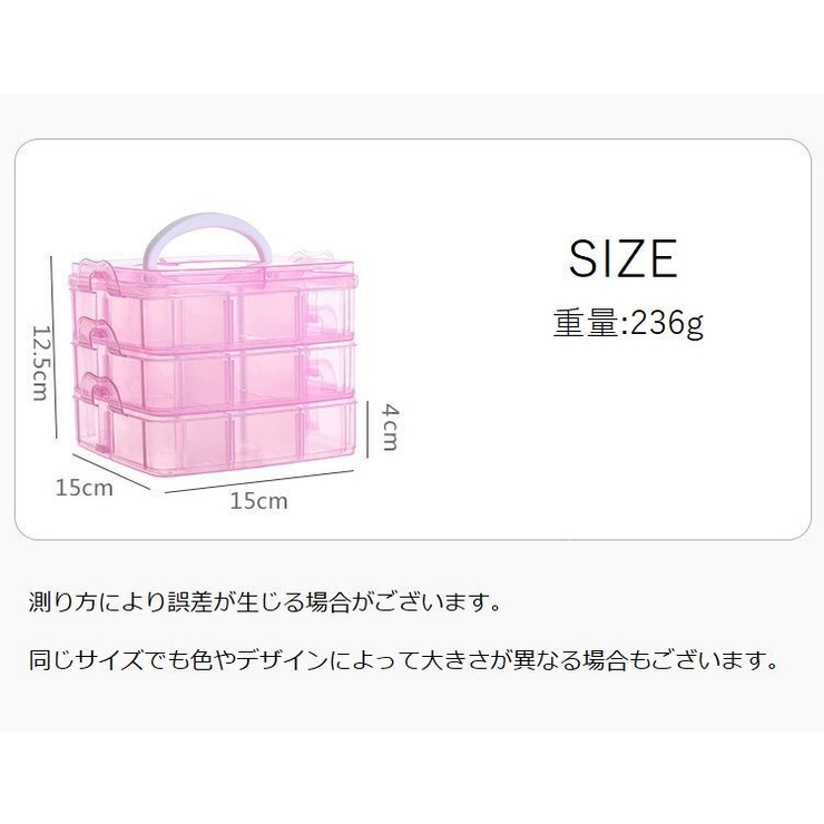 アクセサリーケース ジュエリーボックス 3段式 | PlusNao | 詳細画像17 