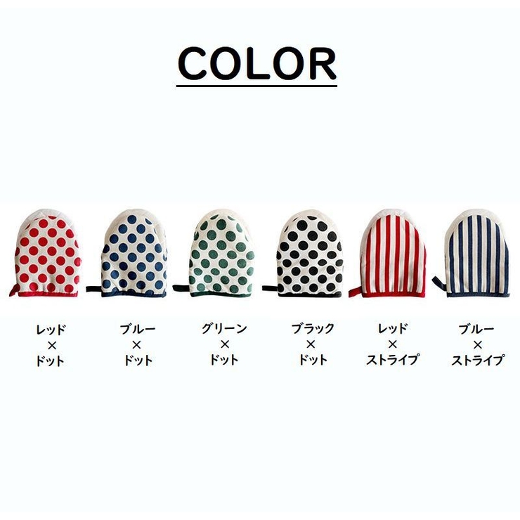 鍋つかみ やけど防止 オーブン | PlusNao | 詳細画像18 