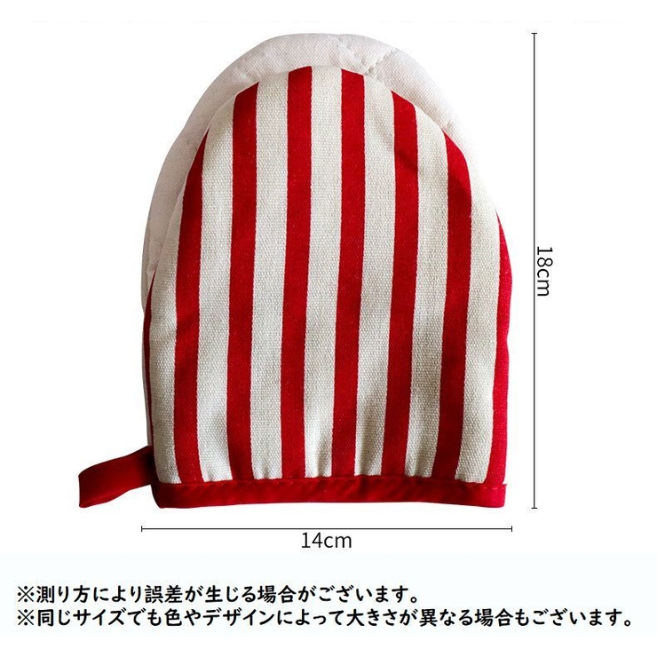 鍋つかみ やけど防止 オーブン | PlusNao | 詳細画像19 