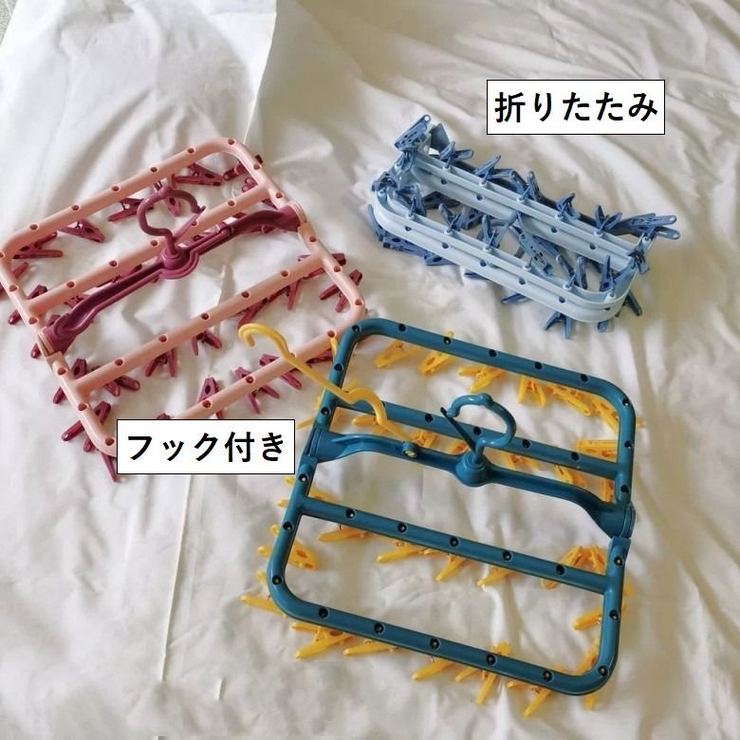 物干しハンガー ピンチハンガー 32ピンチ | PlusNao | 詳細画像10 