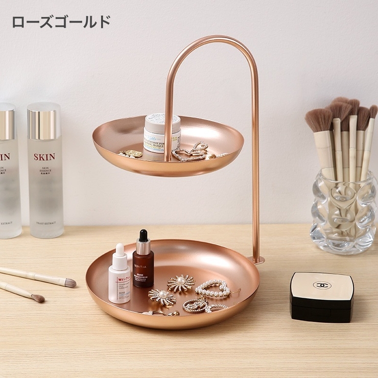 アクセサリースタンド アクセサリートレイ ジュエリー | PlusNao | 詳細画像15 