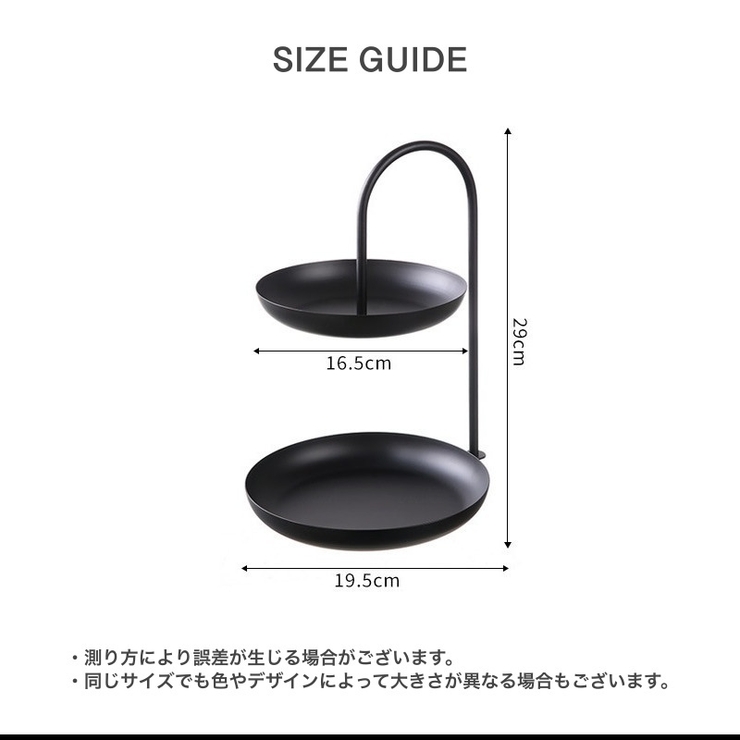 アクセサリースタンド アクセサリートレイ ジュエリー | PlusNao | 詳細画像17 