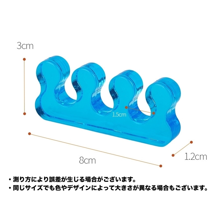 セパレーター 足指 つま先 | PlusNao | 詳細画像10 