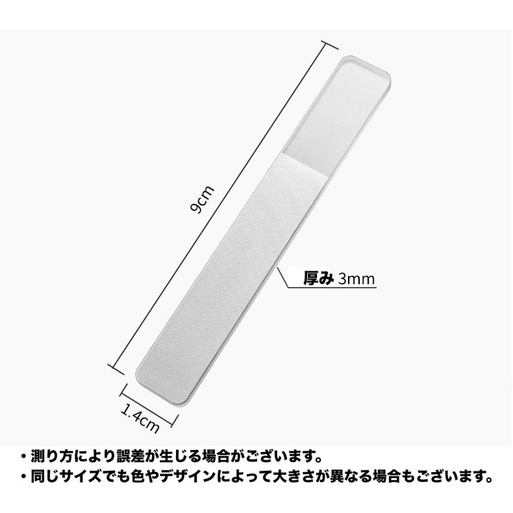 爪ヤスリ ケース付き 単品 | PlusNao | 詳細画像8 