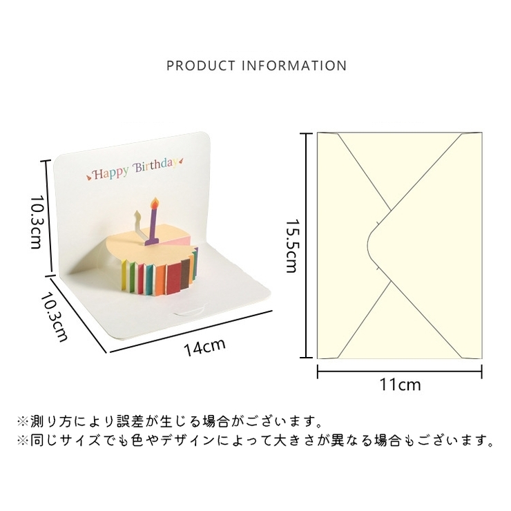 グリーティングカード バースデーカード お誕生日カード | PlusNao | 詳細画像11 