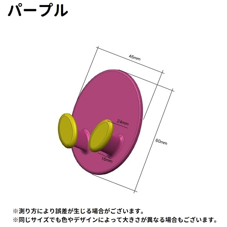 ウォールフック 2個セット 2個入り | PlusNao | 詳細画像12 