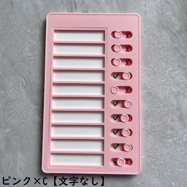 チェックボード セルフチェッカー チェックリスト | PlusNao | 詳細画像11 