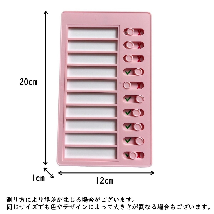 チェックボード セルフチェッカー チェックリスト | PlusNao | 詳細画像15 