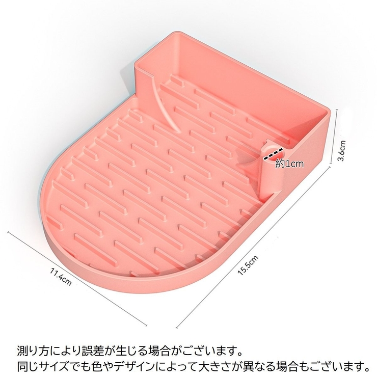 水切りラック 水切りトレー ボトルスタンド | PlusNao | 詳細画像14 