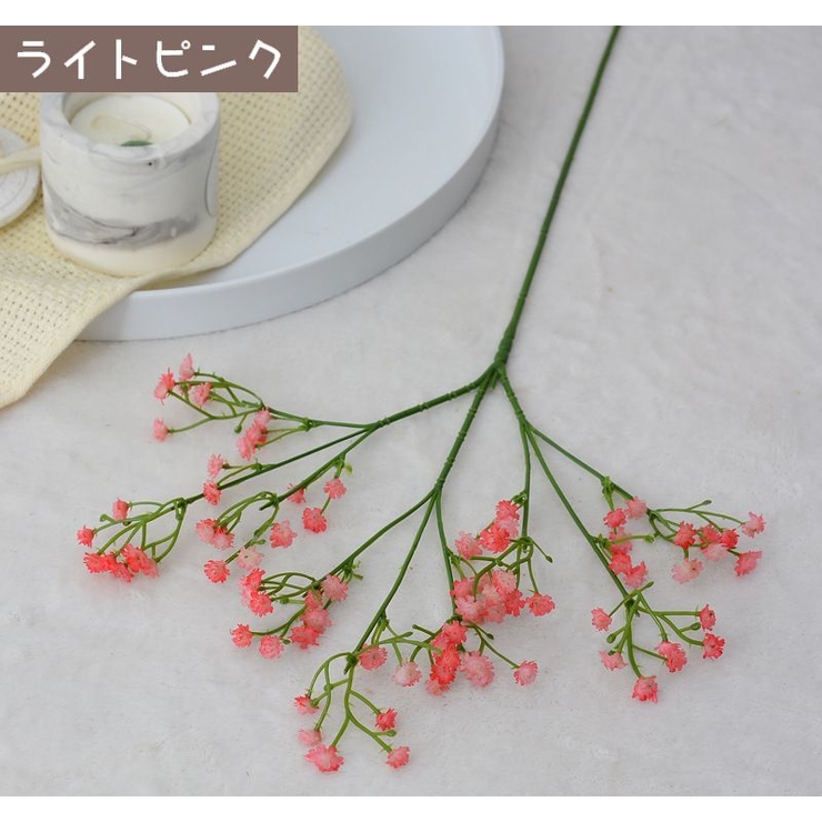 造花 フェイクフラワー 1本 | PlusNao | 詳細画像14 
