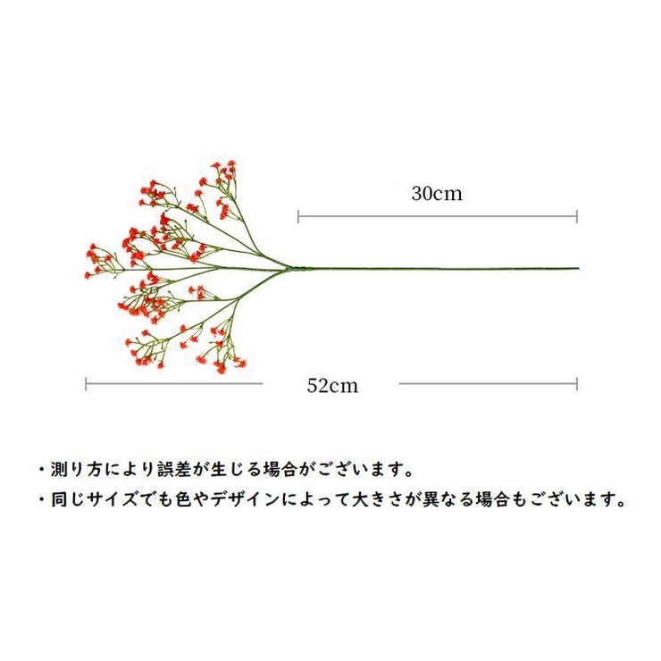 造花 フェイクフラワー 1本 | PlusNao | 詳細画像16 