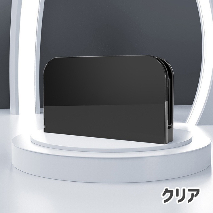 Nintendo Switch2用 ドックカバー | PlusNao | 詳細画像11 