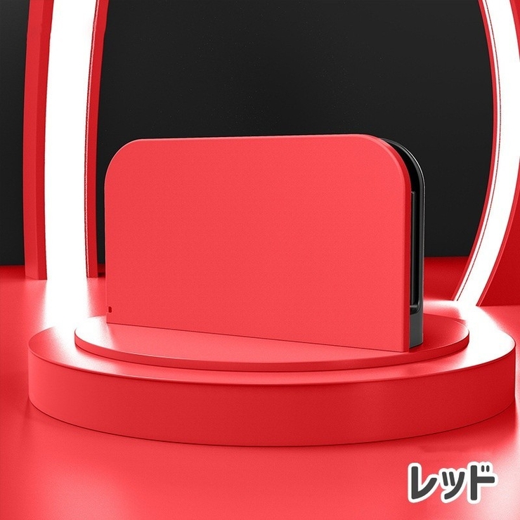 Nintendo Switch2用 ドックカバー | PlusNao | 詳細画像8 