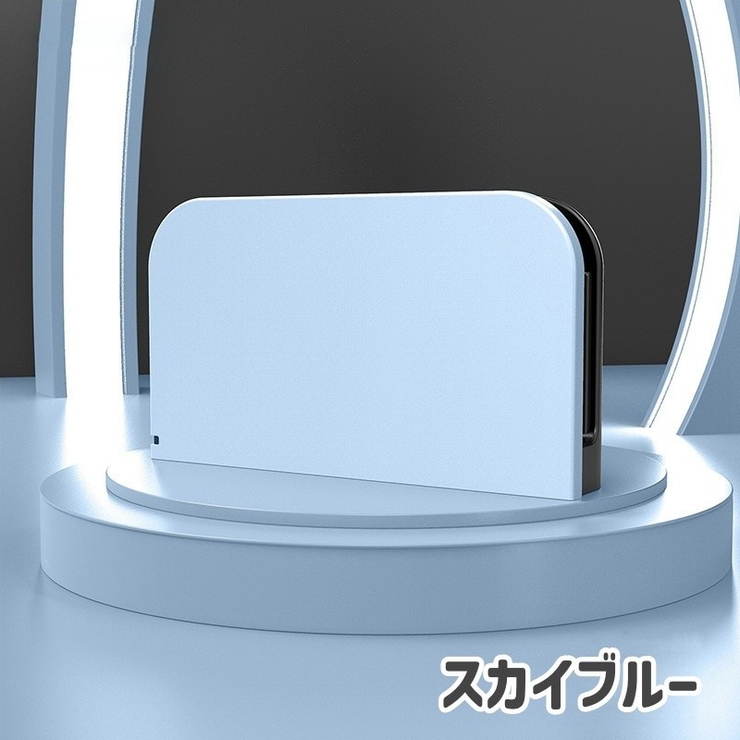 Nintendo Switch2用 ドックカバー | PlusNao | 詳細画像9 