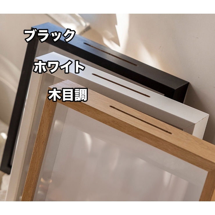 ボックスフレーム チケットボックス 壁掛け | PlusNao | 詳細画像6 