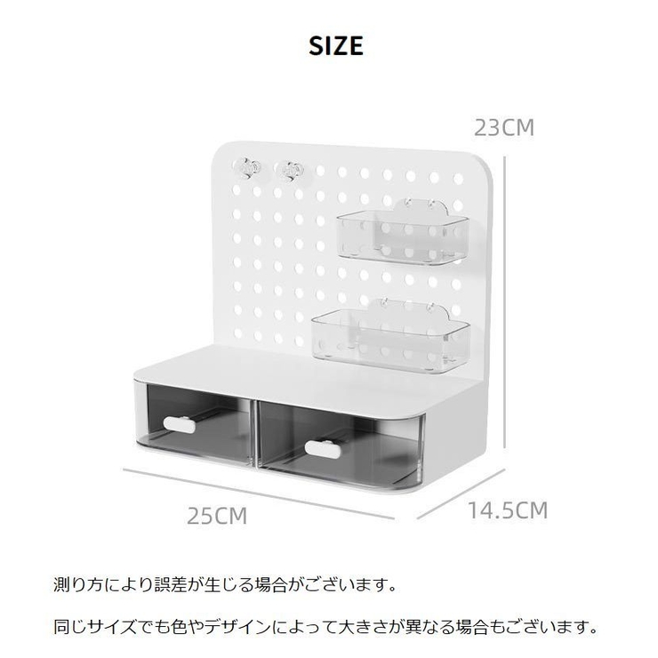 卓上収納ボックス 引き出し 有孔ボード | PlusNao | 詳細画像12 