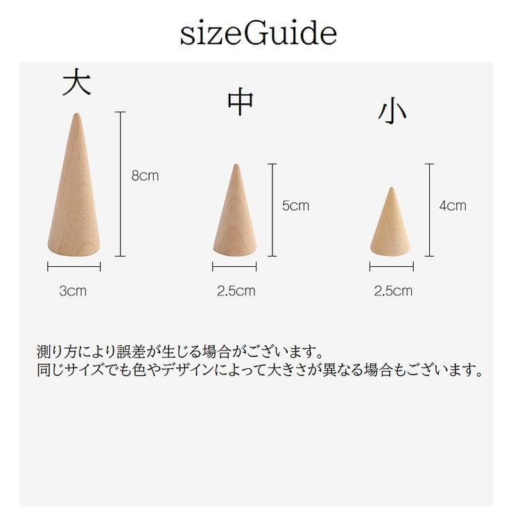 リングスタンド 単品 1個 | PlusNao | 詳細画像16 