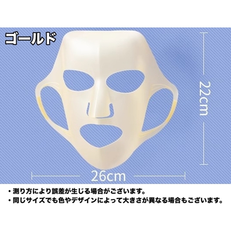 フェイスマスク フェイスパック シートマスクカバー | PlusNao | 詳細画像8 