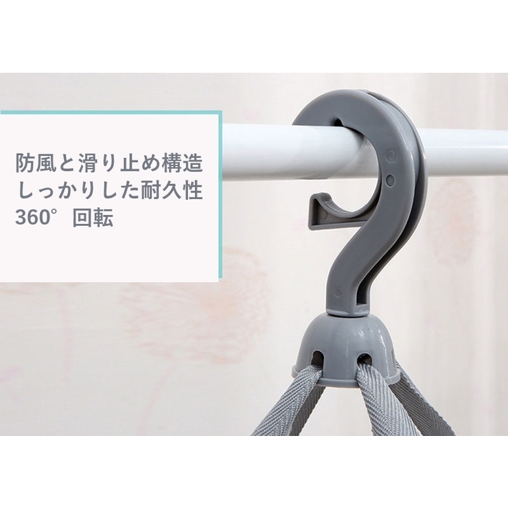 平干しネット 1段 2段 | PlusNao | 詳細画像6 