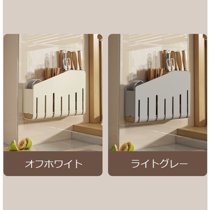 カトラリースタンド 箸立て 包丁入れ | PlusNao | 詳細画像12 