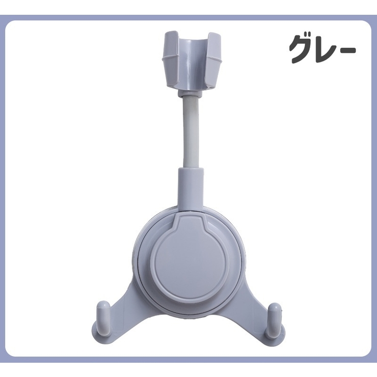 シャワーヘッドホルダー シャワーフック バス用品 | PlusNao | 詳細画像11 