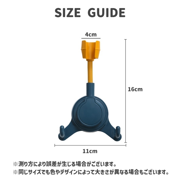 シャワーヘッドホルダー シャワーフック バス用品 | PlusNao | 詳細画像12 