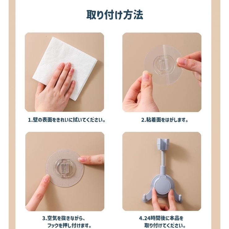 シャワーヘッドホルダー シャワーフック バス用品 | PlusNao | 詳細画像7 