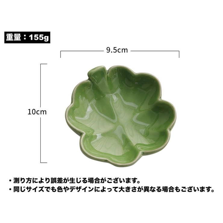 アクセサリートレイ アクセサリートレー アクセサリープレート | PlusNao | 詳細画像7 