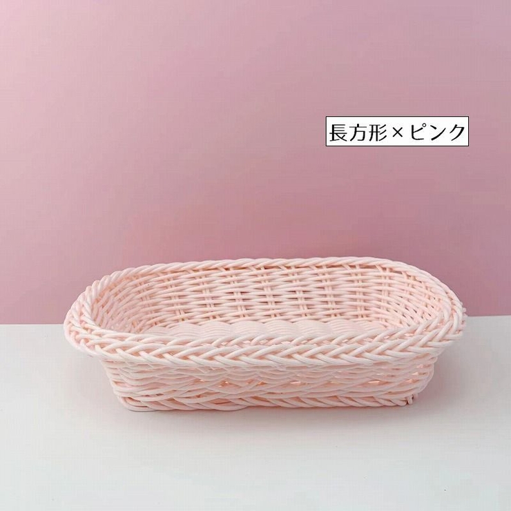 かごバスケット 小物収納かご カゴ | PlusNao | 詳細画像14 