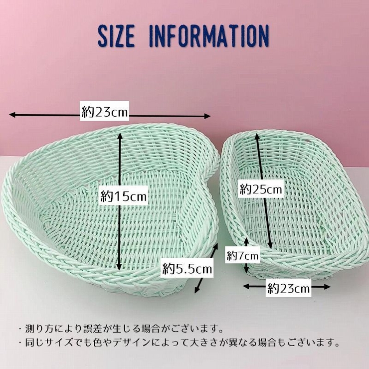 かごバスケット 小物収納かご カゴ | PlusNao | 詳細画像20 