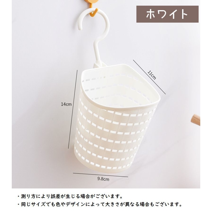 収納バスケット 収納ラック 小物入れ | PlusNao | 詳細画像17 