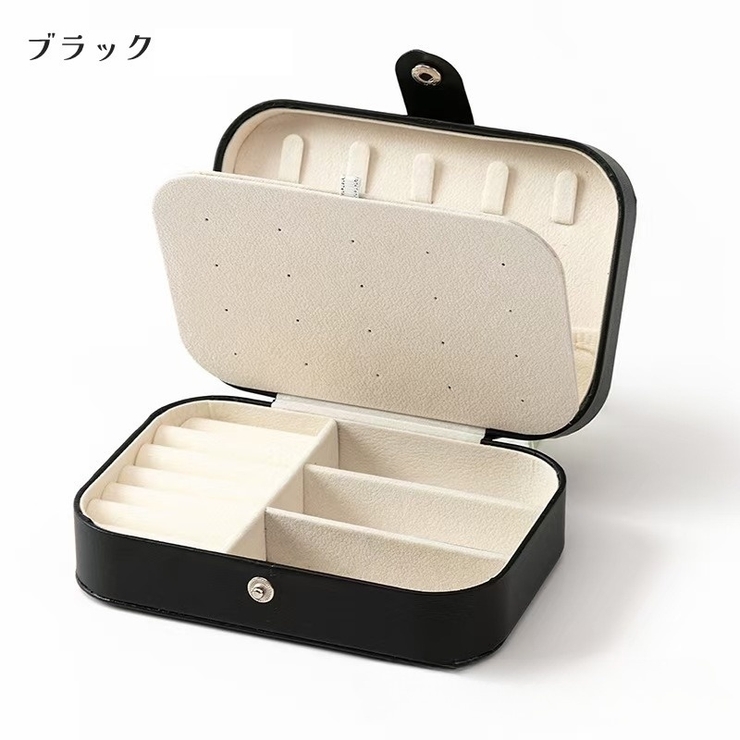 アクセサリーケース ジュエリーボックス 収納ボックス | PlusNao | 詳細画像13 