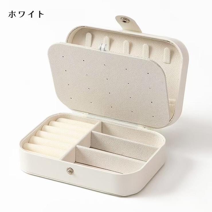 アクセサリーケース ジュエリーボックス 収納ボックス | PlusNao | 詳細画像8 