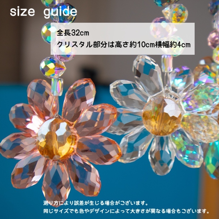 サンキャッチャー 多面的 水晶風 | PlusNao | 詳細画像9 